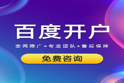 SEM推广竞价案例：行业解决方案